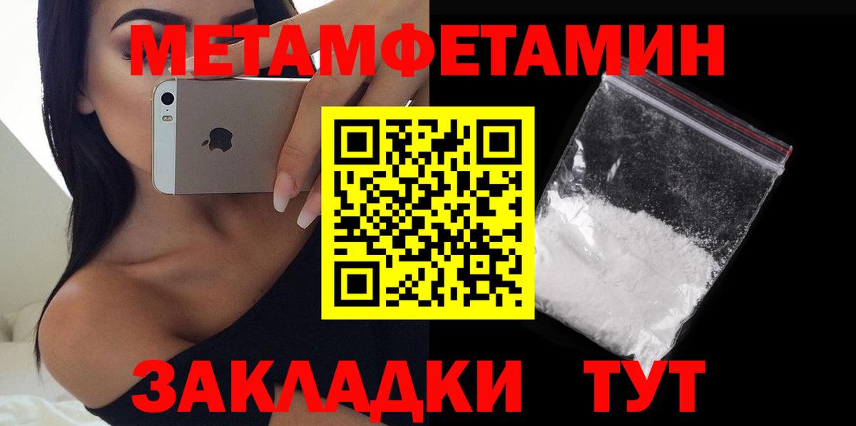 Сухой Лог  АМФЕТАМИН 98%  MEGA   Вход с VPN  Амфетамин 