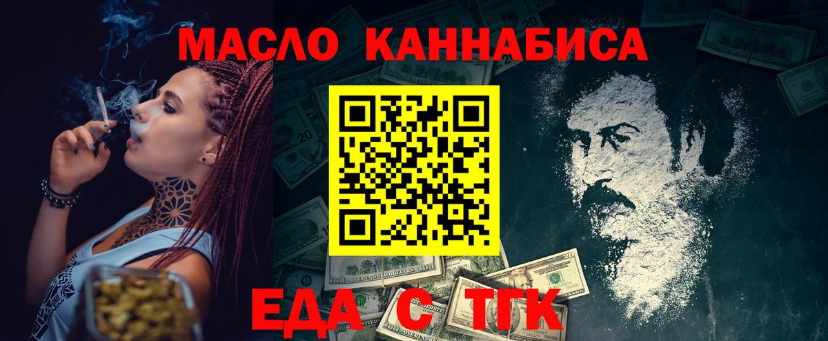 Сухой Лог  Canna-Cookies марихуана  Вход с VPN 