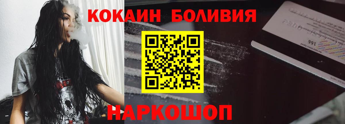 Кокаин Эквадор  Вход с VPN  Кокаин  Сухой Лог  COCAIN 98% 