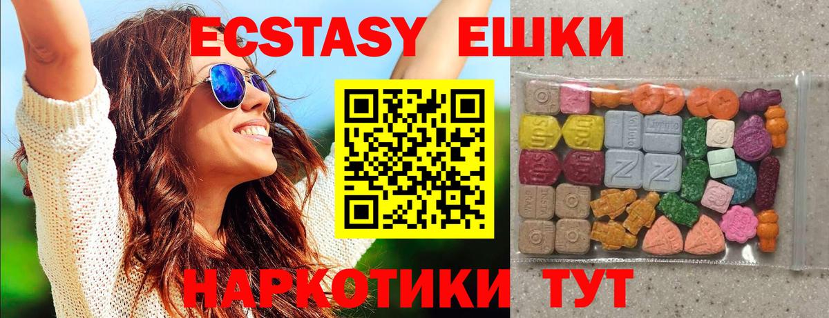Сухой Лог  Экстази  Вход с VPN  где купить наркотик  Экстази MDMA  Экстази Punisher 