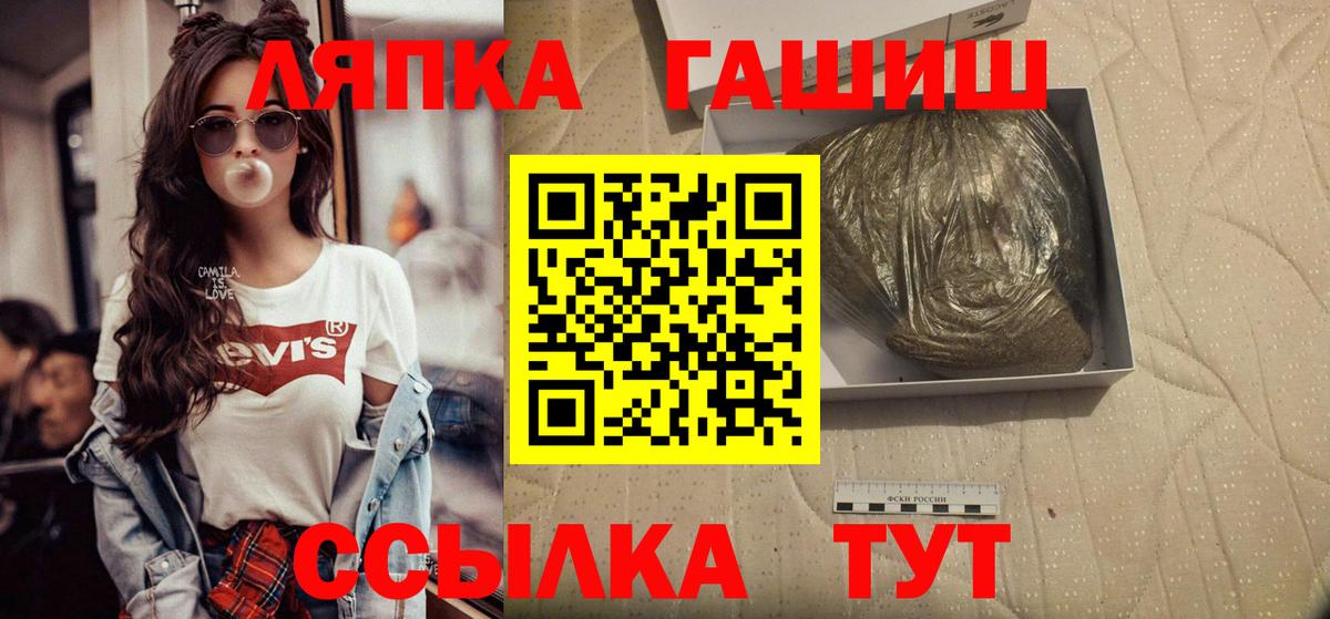 ГАШИШ Изолятор Сухой Лог