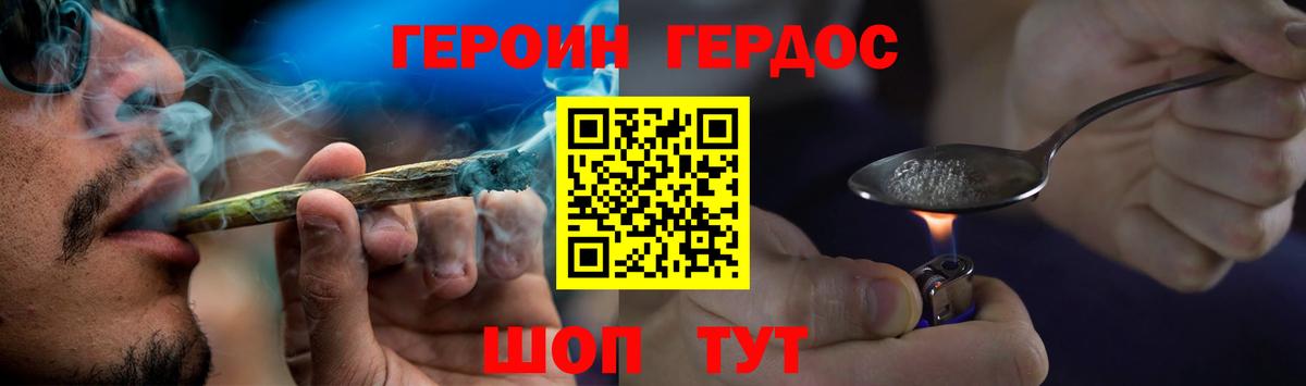 Марихуана  Cocaine  ТГК  Сухой Лог  ГАШИШ  Вход с VPN  Метамфетамин  Меф МЯУ МЯУ  