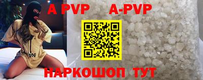 прущий лед Рязань