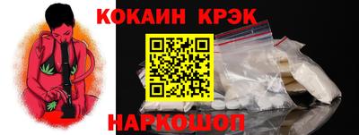 прущий лед Рязань