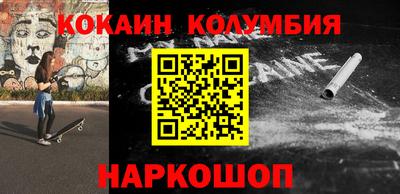 марки lsd Рыбинск