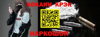 марки lsd Рыбинск