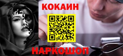 MESCALINE Рузаевка