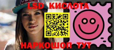 прущий лед Рязань
