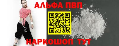 марки lsd Рыбинск