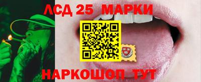 MESCALINE Рузаевка