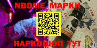 марки lsd Рыбинск