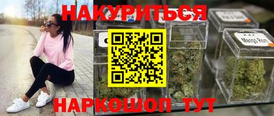 прущий лед Рязань