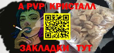 MESCALINE Рузаевка