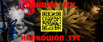 марки lsd Рыбинск