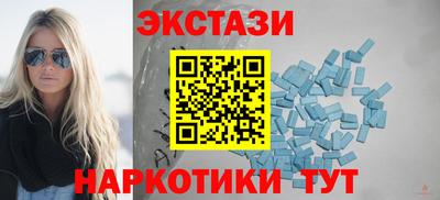 прущий лед Рязань