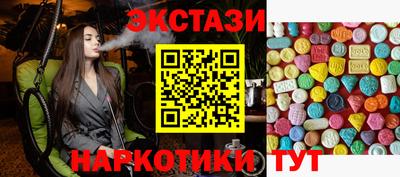 MESCALINE Рузаевка
