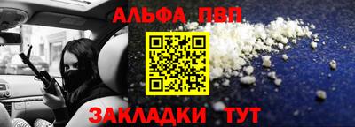 MESCALINE Рузаевка