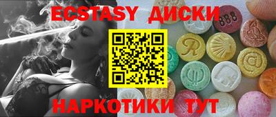 прущий лед Рязань