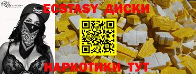марки lsd Рыбинск