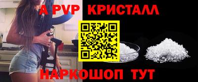 прущий лед Рязань