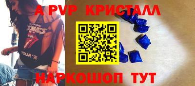 MESCALINE Рузаевка