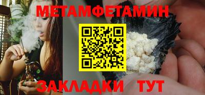 MESCALINE Рузаевка