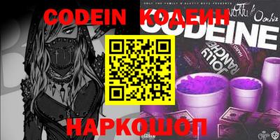 прущий лед Рязань