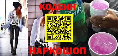 марки lsd Рыбинск