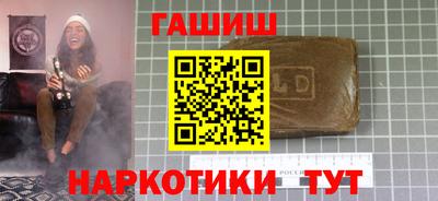 прущий лед Рязань
