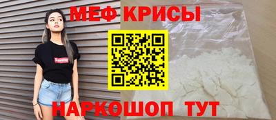 марки lsd Рыбинск