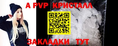 прущий лед Рязань