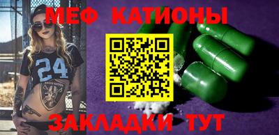 прущий лед Рязань
