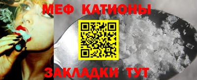 прущий лед Рязань