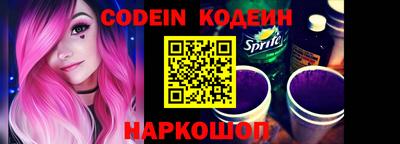 MESCALINE Рузаевка