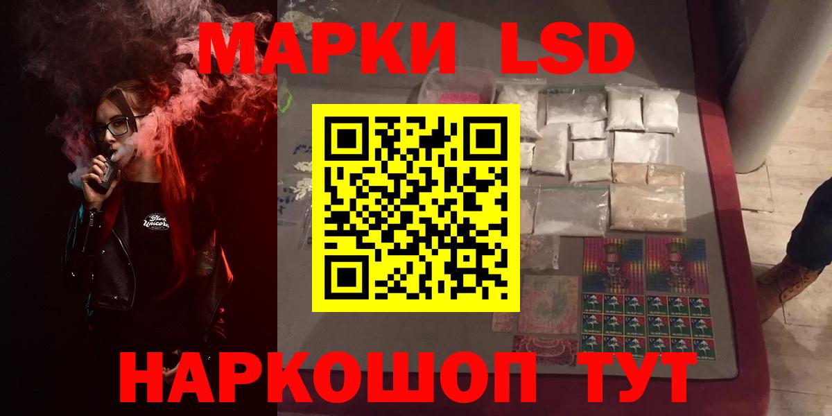 Сухой Лог  ЛСД экстази кислота  Лсд 25 экстази  Вход с VPN  ОМГ ОМГ вход  Лсд 25 экстази ecstasy 