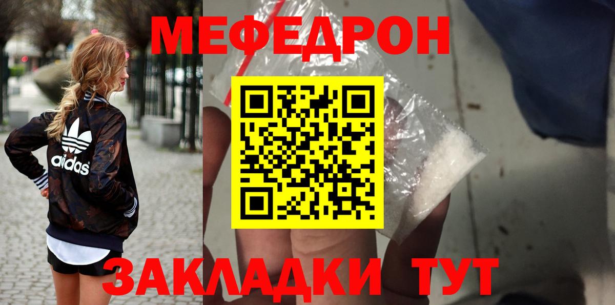 МЕФ Сухой Лог