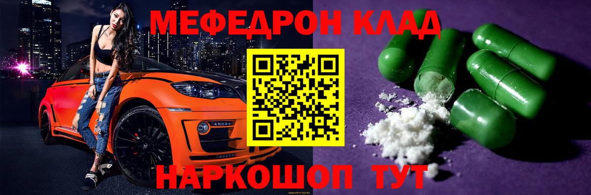 МЕФ 4 MMC  Вход с VPN  МЕФ  Сухой Лог  МЕФ 4 MMC 