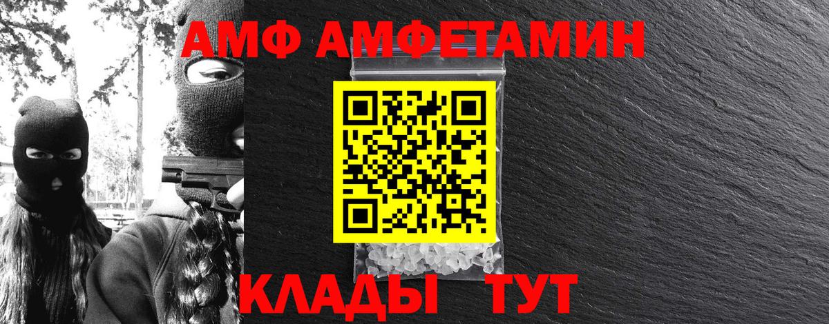 Сухой Лог  Первитин пудра  Вход с VPN 