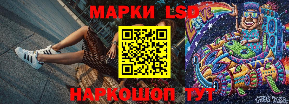 Марки N-bome 1500мкг Сухой Лог