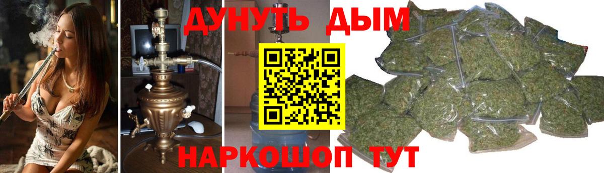 МАРИХУАНА планчик  Вход с VPN  Сухой Лог  Каннабис AK-47 