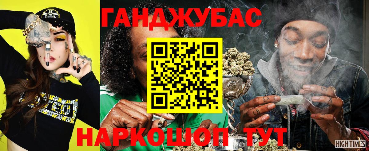 Бошки Шишки MAZAR Сухой Лог